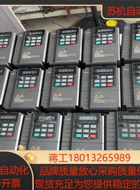 格立特变频器VC8000-3R2G3议价