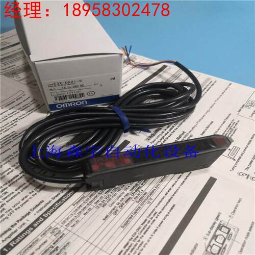 全新原装 欧姆龙 光纤放大器 E3X-DA21-S E3X-DA21-N E3X-DA51-S