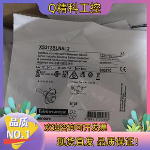 现货XS212BLNAL2全新原装