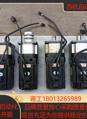 汇川750W交流伺服电机  ISMH4-75B30CB议价