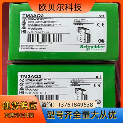 PLCTM3AQ2   2路模拟量输出模块