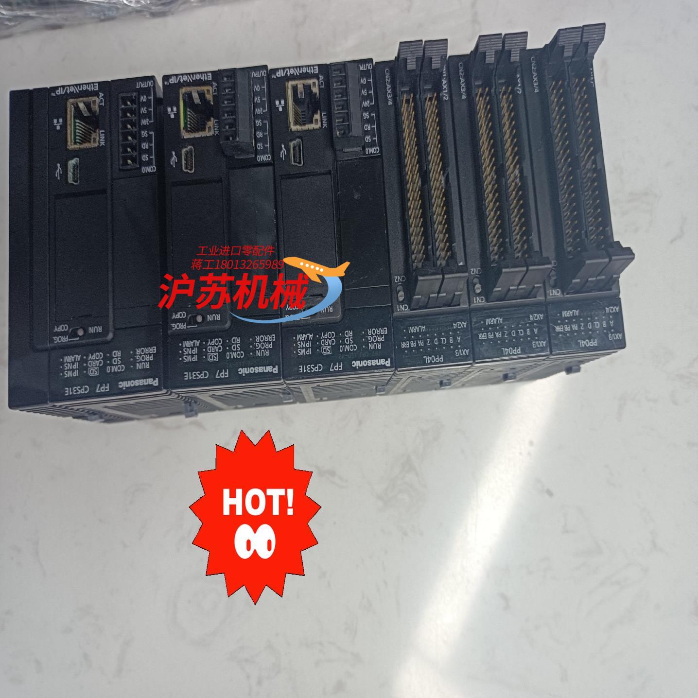 FP7CPS31EPLC主机！现货！！！功能正常！议价出