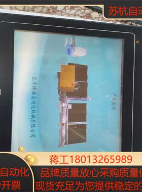 威纶 TK8100i 十寸 触摸屏，实物现货，功能完好，