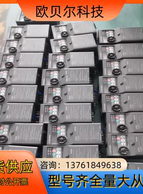 变频器FR-D720-02K-EA