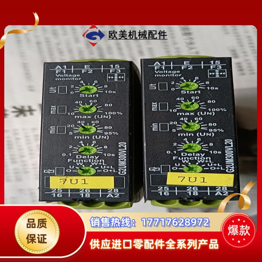 TELE继电器G2UM300VL20 2390303 成议价