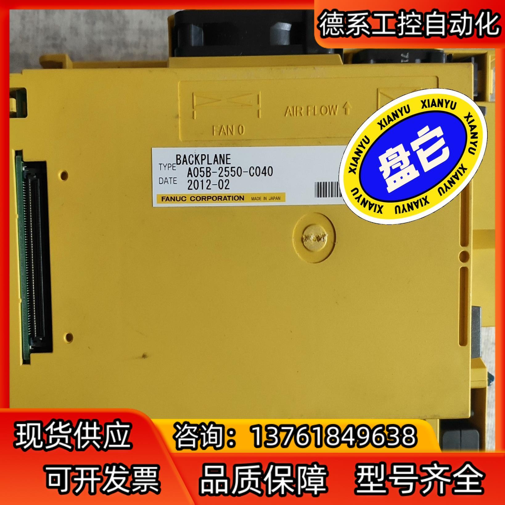 Fanuc 发那科A05b-2550-c040，主板A20B