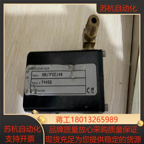 PROPORTION-AIR换向阀QB1TFEE140议价