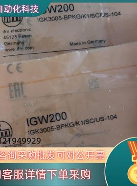 现货易福门IGW200 IGR200全新原装拍下即发