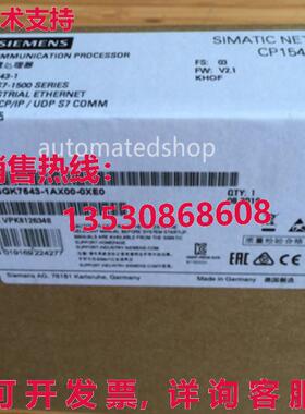 供应原装6GK7543-1AX00-0XE0  S7-1500 通信处理器 CP 1543-1