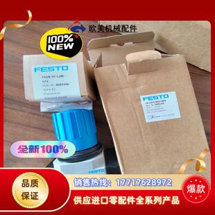 MIDI 8002256全新 正品 MPA