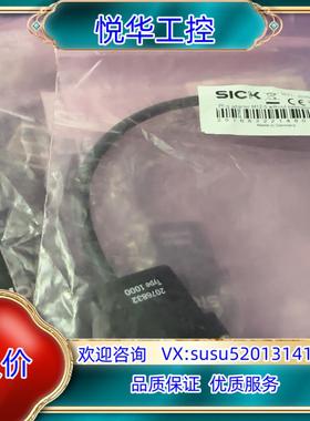 SICK西克2076832系统插件全新4根没装便议价