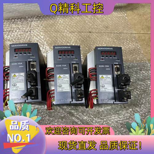 现货埃斯顿EDB-15APA