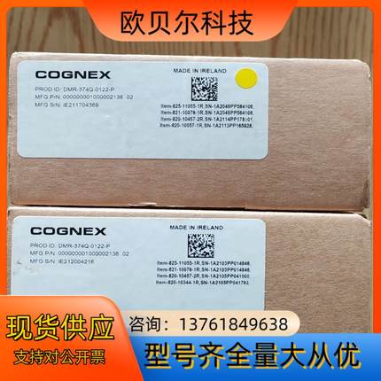 康耐视读码器DM374Q，DMR-374Q-0122-P全新