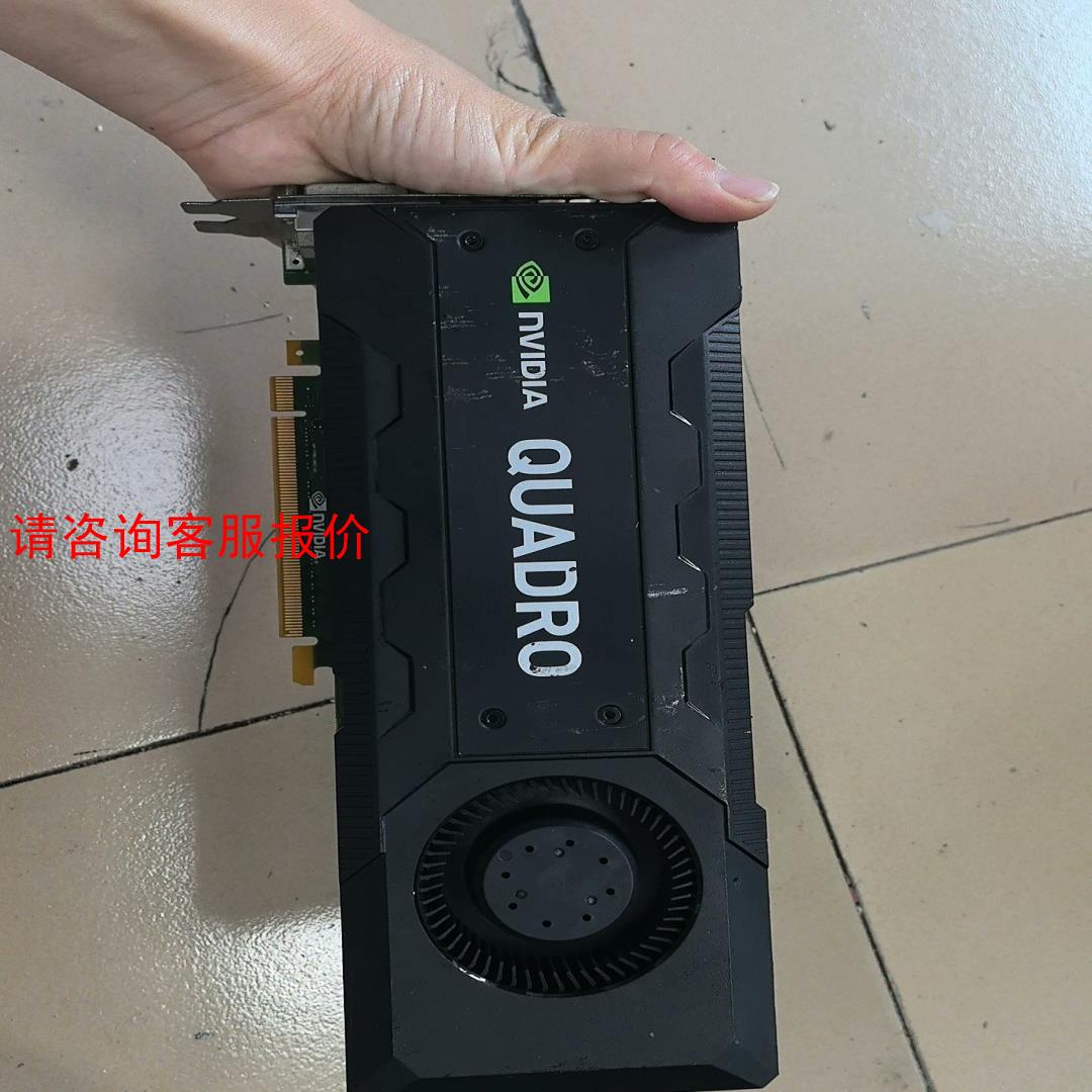 丽台Quadro K5200专业绘图显卡8g显存