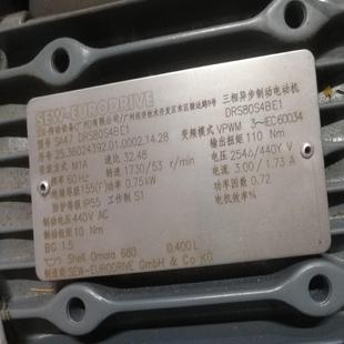速比32 DRS80S4BE1 SEW赛威刹车电机 SA47