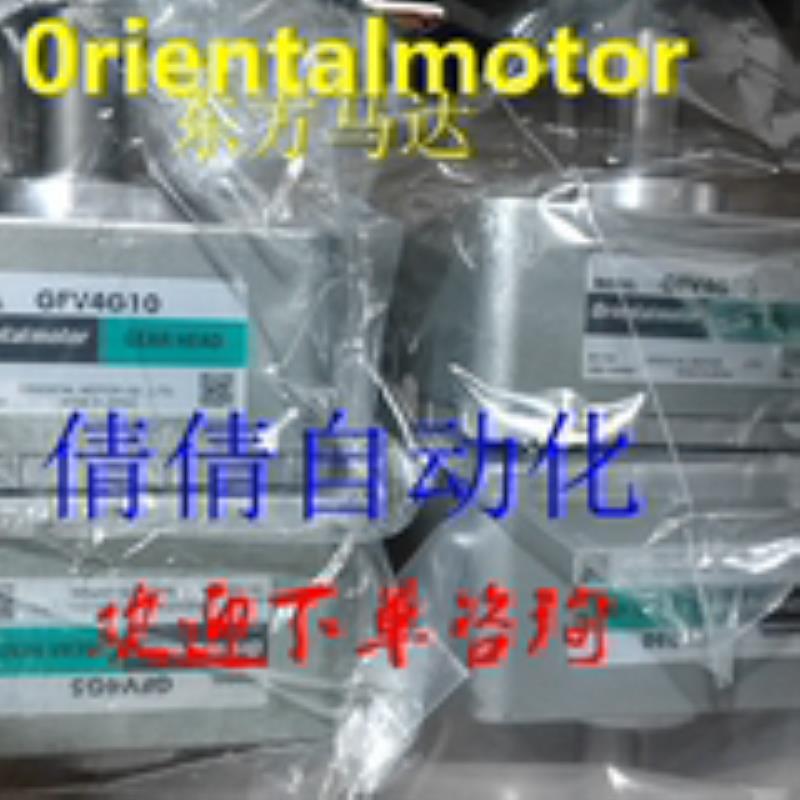 东方减速机GFV4G10GFV2G200SGFV5G20GFV4G15SGFV6G5GFV6G10S议价