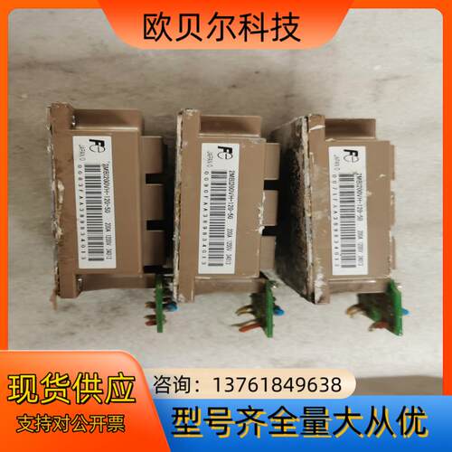 富士模块2MB1200VH-120-50