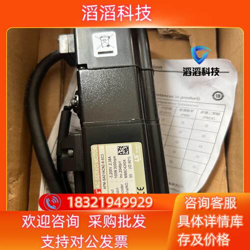 现货全新原装baccini双轨电机APM-SA01ACN2-8-