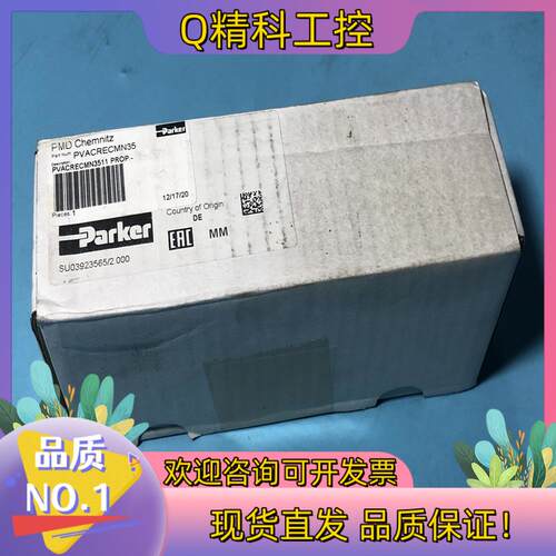 现货PVACRECMN35,减压阀PARKER减压阀全新