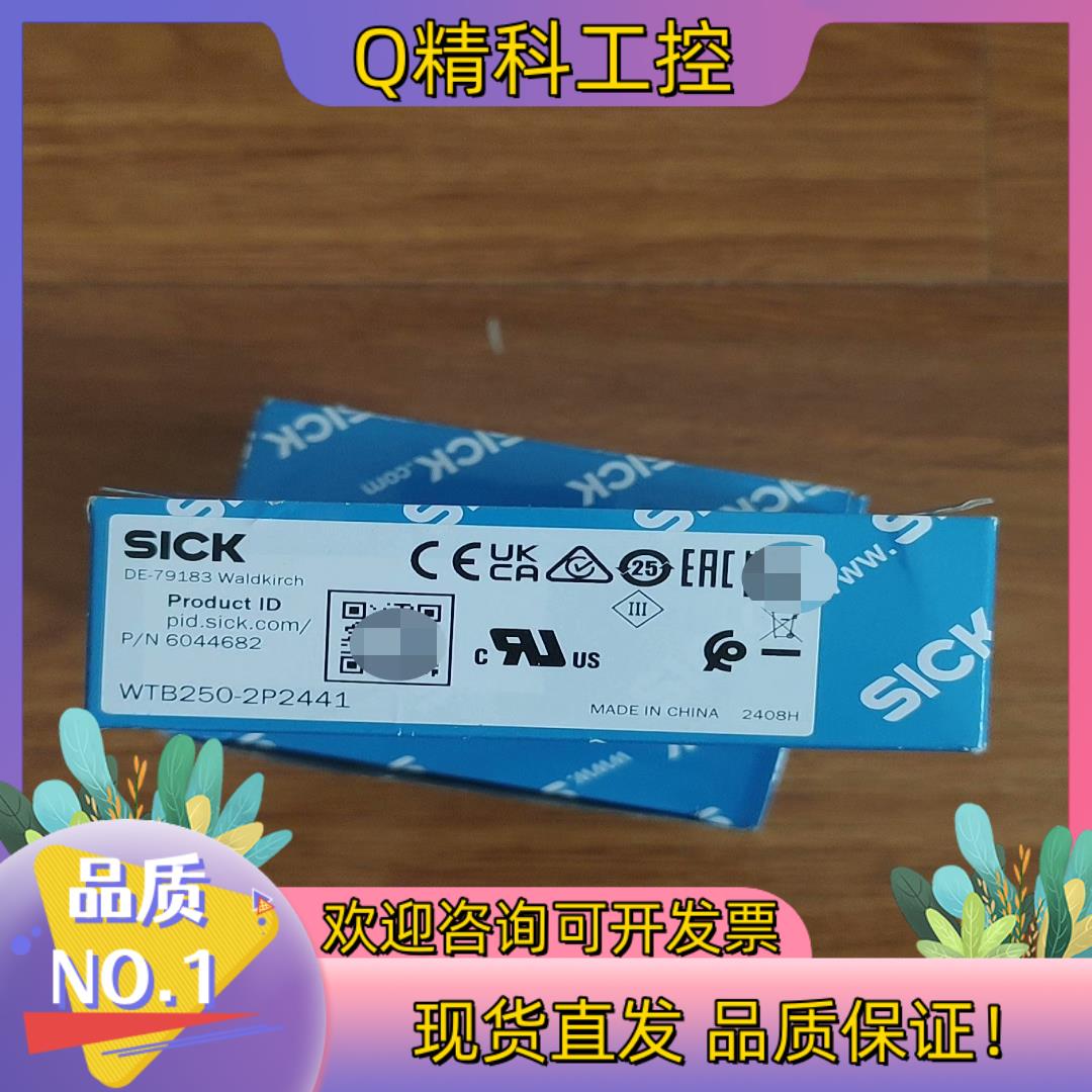 现货WTB250-2P2441光电传感器6044682SICK
