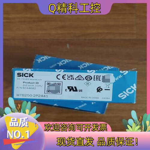 现货WTB250-2P2441光电传感器6044682SICK