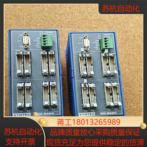 新代RIO-BASIC远程io控制单模块成色见图