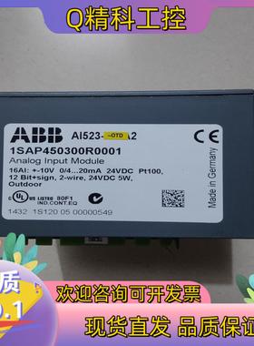 现货ABB 原装 AI523-XC