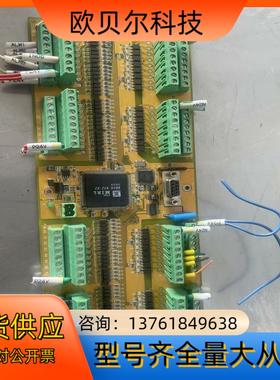 机器人配件 研华主板iO板线路板EDIO-S003