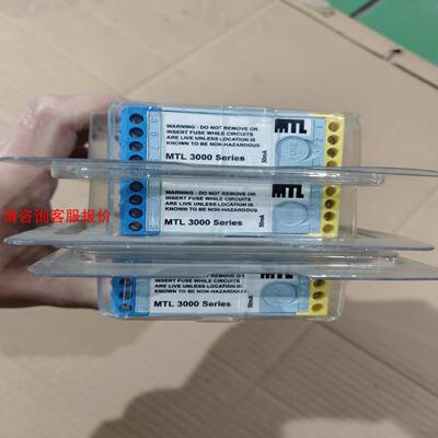 全新MTL3052安全栅库存3个实物图片议价。