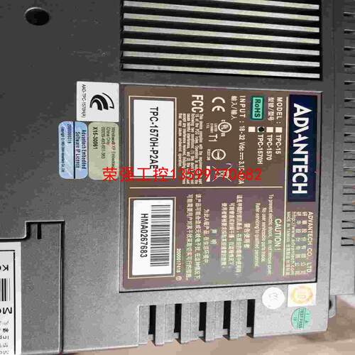 【荣强工控】拆机研华工控机TPC-1570H-P2AE