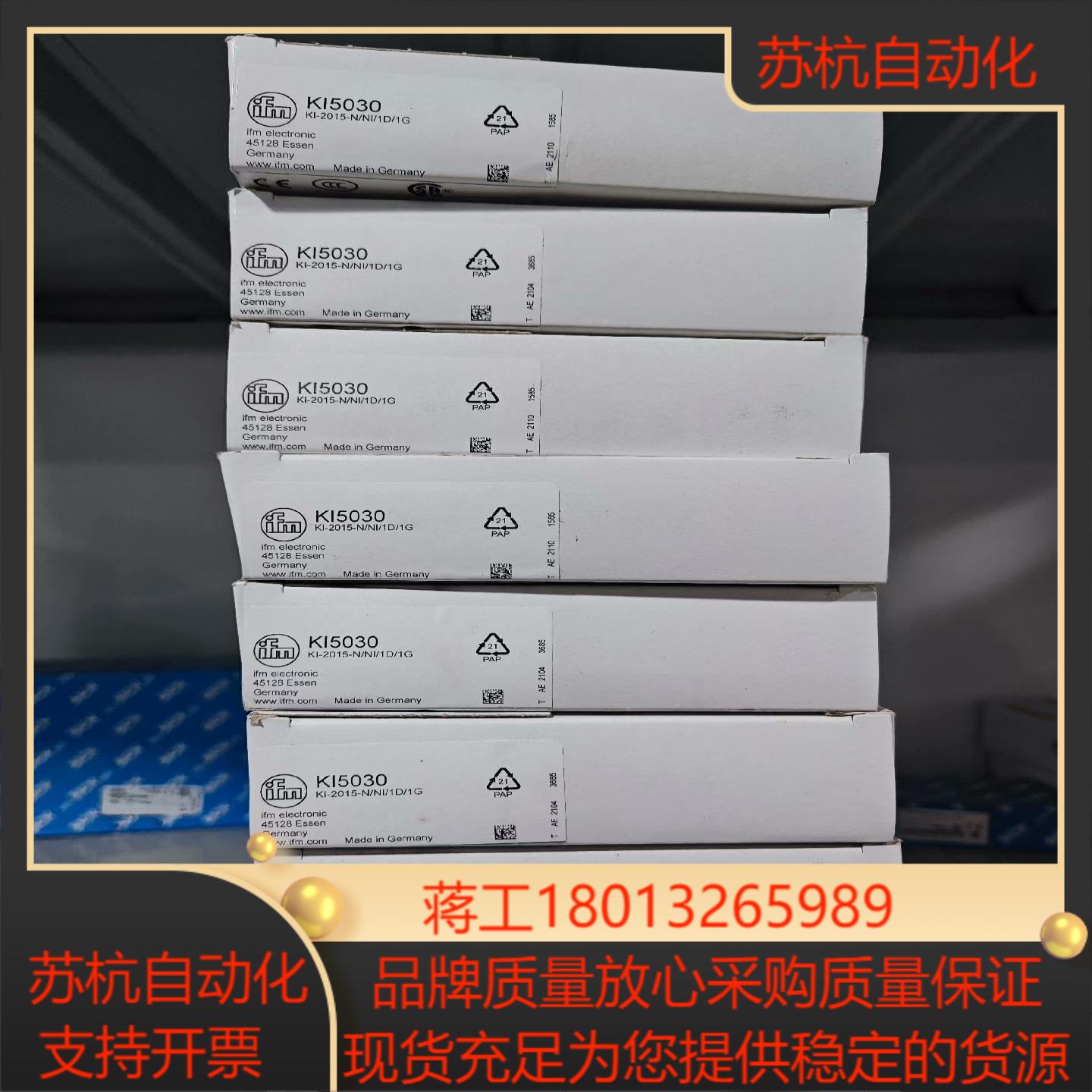 KI5030全新原装，实价，易福门德国ifm现货K15