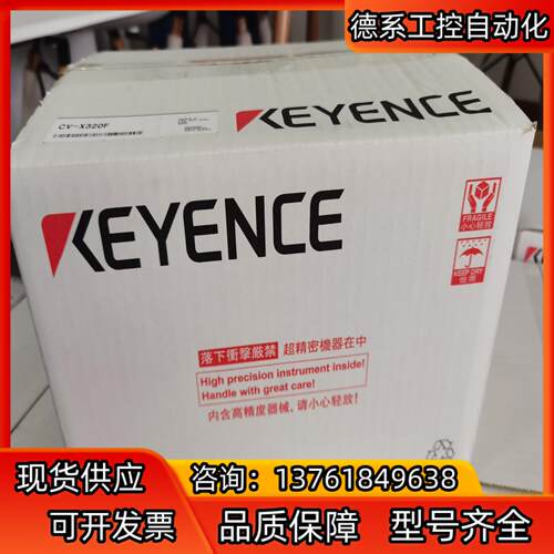 基恩士IV2/CV/SR/激光系列产品，接受预订联系、量大优