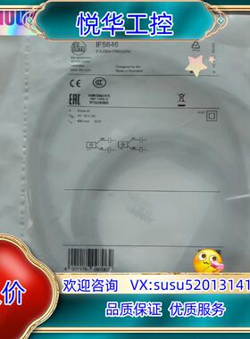 全新原装正品 IFM易福门 IF5646 传感器，，议价