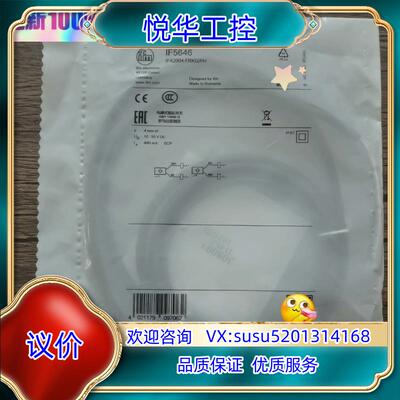全新原装正品 IFM易福门 IF5646 传感器，，议价