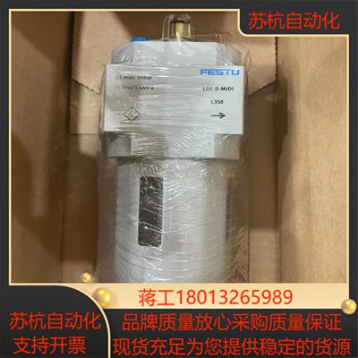 192575  LOE-D-MINI议价