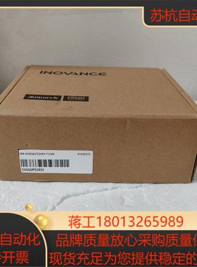 #控制器汇川驱动器SV660PS5R5I  全新正品，盒码一议价