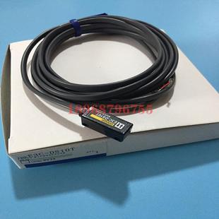 DS10议价 E3C 传感器反射放大器分离型检测头E3C DS10T