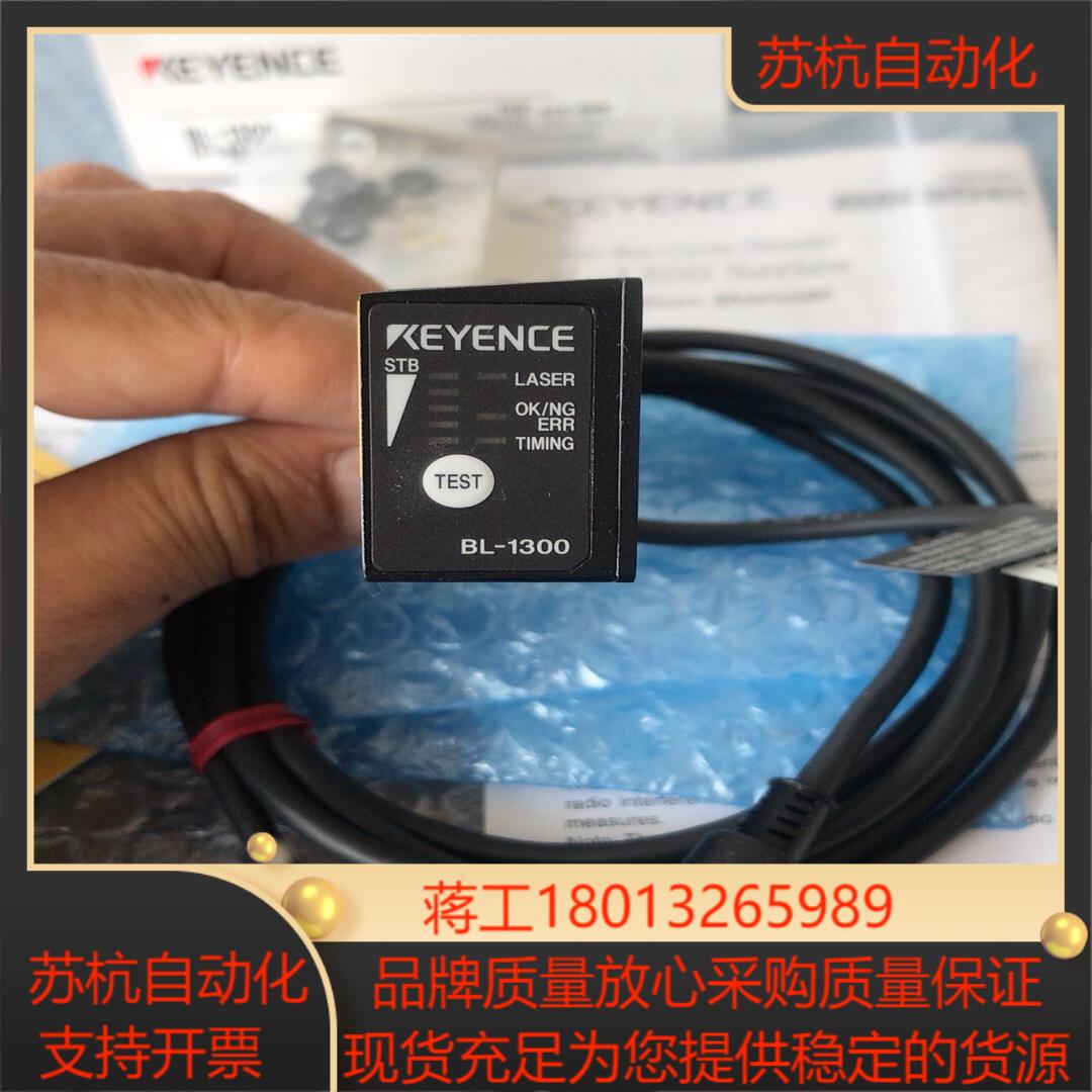 基恩士 BL-1300 条码读取器二微码读取器全新原装正