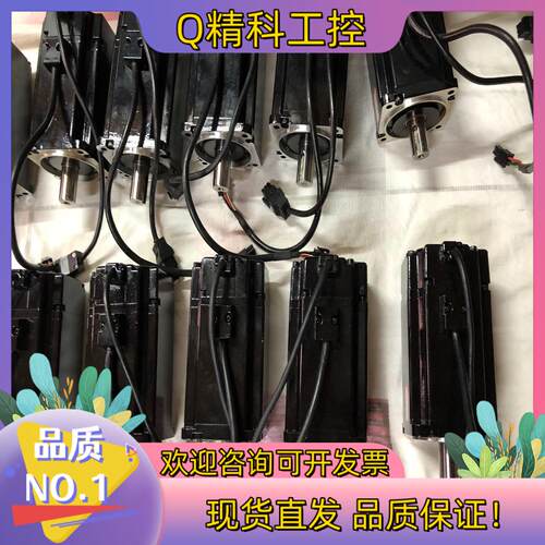 现货处理ECMA-C20807PS伺服电机 外观漂亮 运费到