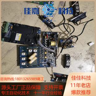 正弦EM600系列30kw变频器主板驱动板带模块