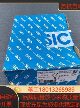 sick西克2D LiDAR 传感器TiM