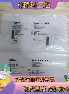 现货巴鲁夫 接近开关 BES00C5 BES M08EE-NOC