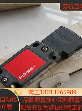 EUCHNER安士能NZ1VZ-2131E-M安全开关082议价
