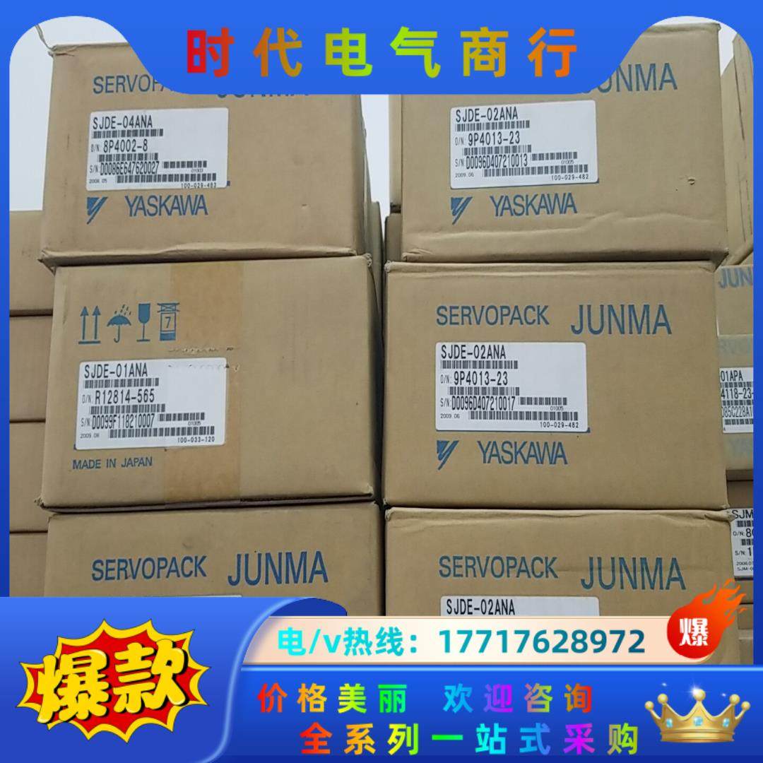 安川伺服驱动器电机议价,3C数码配件,隔离器/耦合器,淘宝优惠券,粉丝福利购,淘宝优惠卷