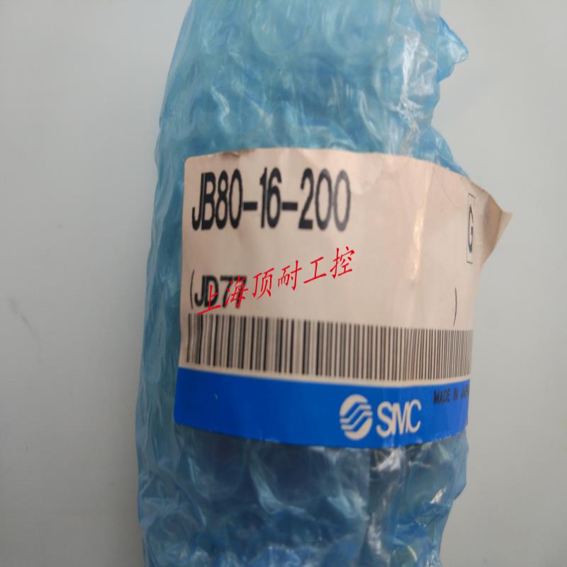 浮动接头 JB80-16-200 议价