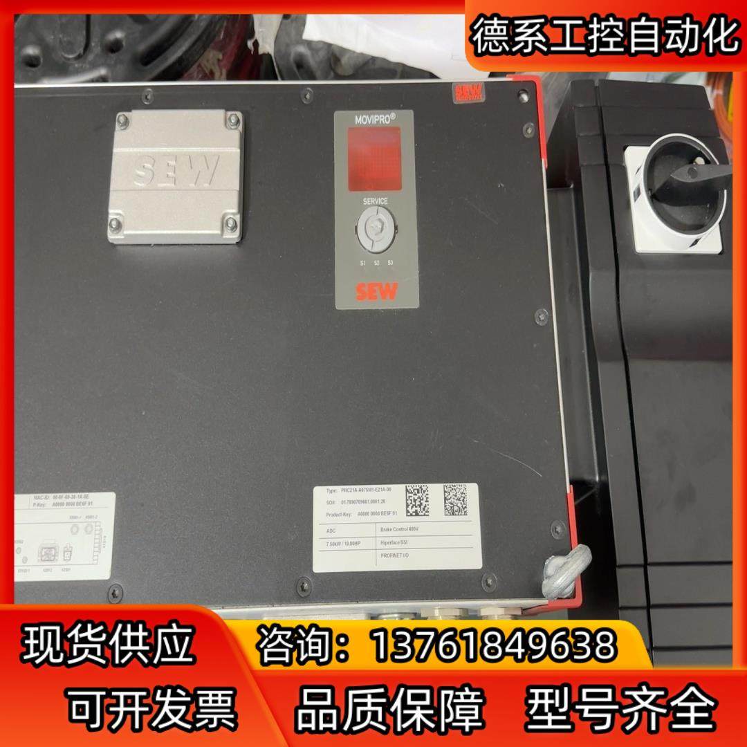 SEW变频器PHC21A-A075M1-E21A-00