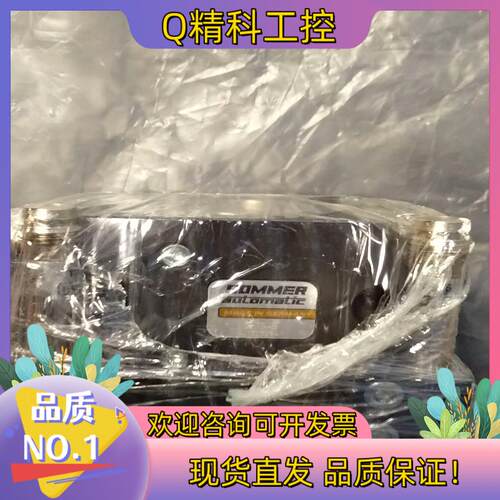 现货德国ZIMMER夹持模块气爪气缸GP75-B功能