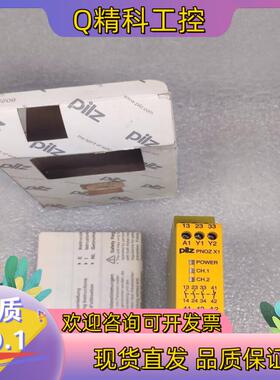 现货774300 PILZ皮尔兹 PNOZ X1 24VDC 3