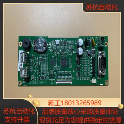 昆仑通态 7寸 触摸屏 TPC7012El 主板