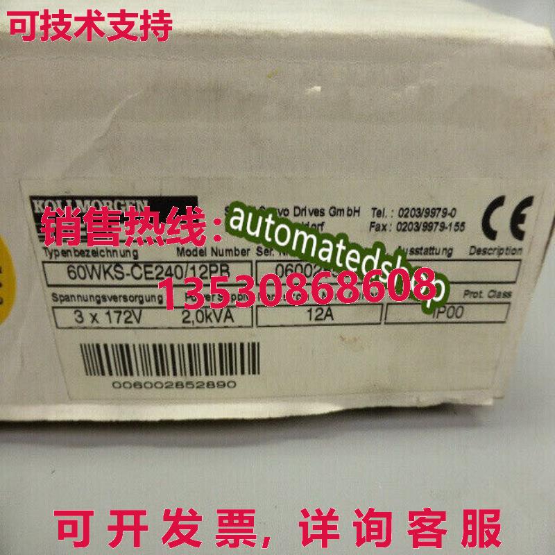 供应原装Kollmorgen Seidel 60WKS-CE240/12PB 伺服驱动器